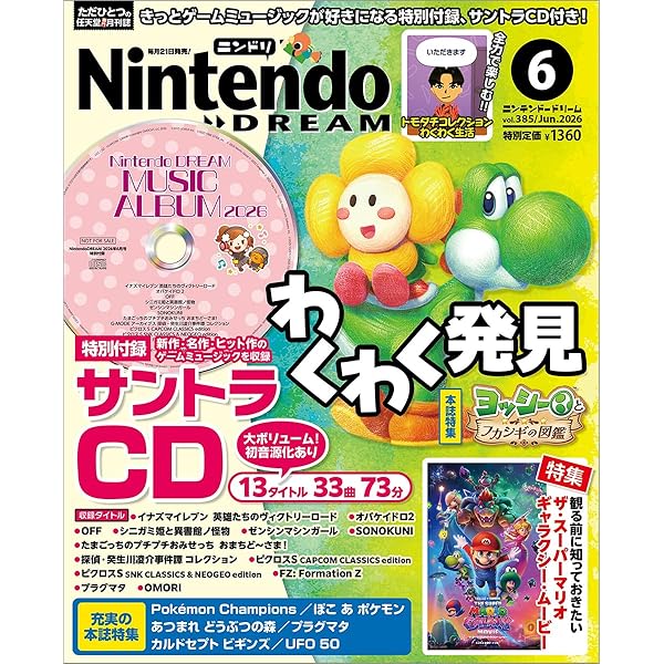 Amazon.co.jp: 超兄貴～兄貴のすべて～: ミュージック